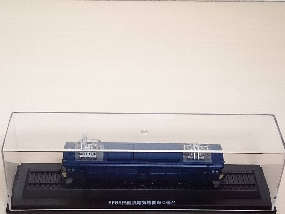 Amazon | ◇50 アシェット 定期購読 国産鉄道コレクション VOL.50 EF65
