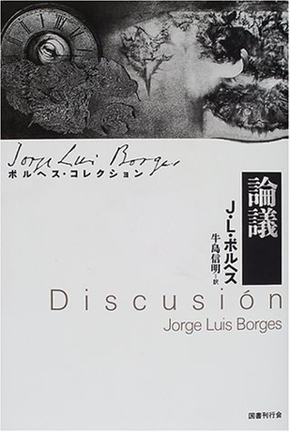 スペイン中世・黄金世紀文学選集  ６ /国書刊行会/牛島信明（単行本） 国書刊行会｜シリーズ ： スペイン中世・黄金世紀文学選集