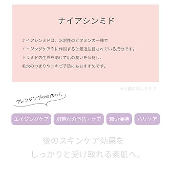 Amazon | SK シルククレンジングゲル クレンジング 化粧落とし