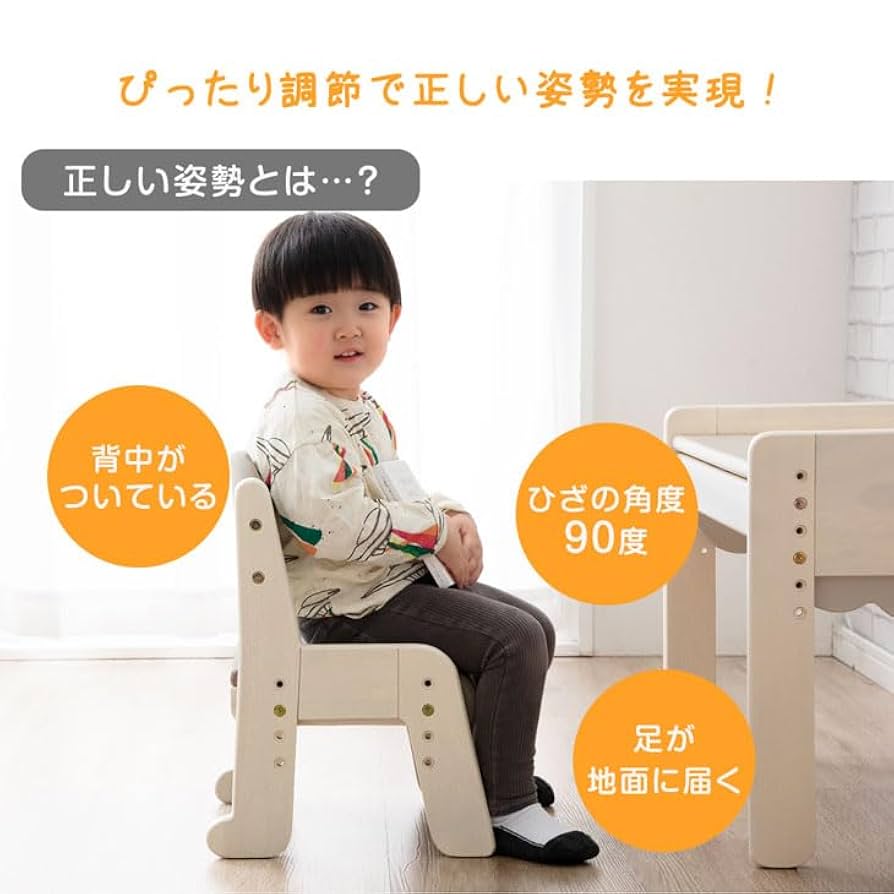 Amazon.co.jp: タンスのゲン 現役ママが考えた キッズチェア