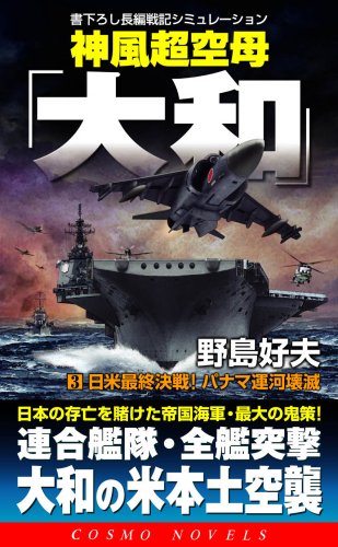 Amazon.co.jp: 野島 好夫: 本、バイオグラフィー、最新アップデート