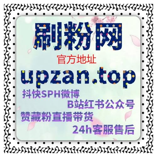 优化红薯搜索页曝光的策略，结合自动化平台实现内容权重快速提升