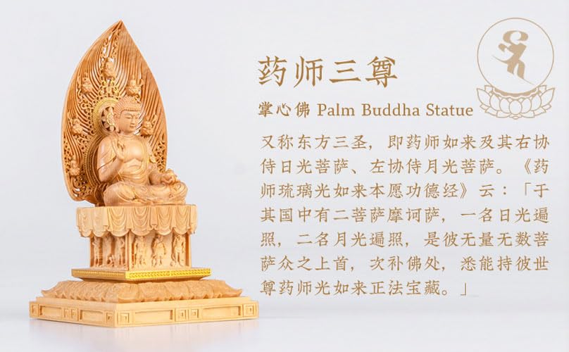 Amazon｜仏像 木彫り 薬師三尊【薬師如来・日光菩薩・月光菩薩】彫刻