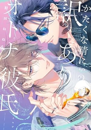 ☆専用☆「セラピーゲーム リスタート6巻」他…。合計5冊。 Amazon.co.jp: セラピーゲーム リスタート（6）【電子限定おまけ付き