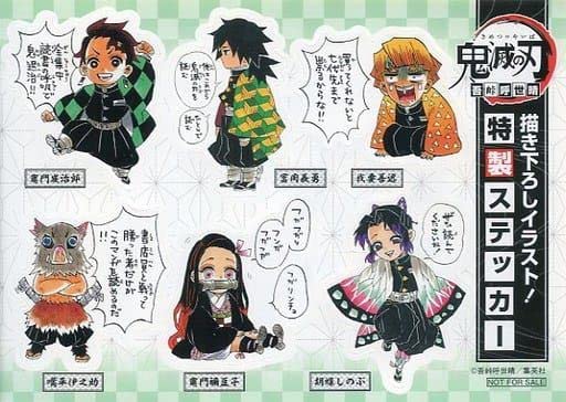 鬼滅の刃 描き下ろしイラスト　クリアシート特典6点セット売り 7b8982fb78a0b7f7d834a2fa4e241c