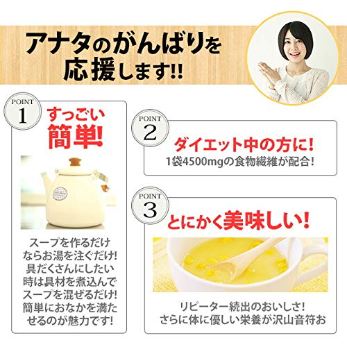 Amazon | コーン スープ コーンポタージュ コンポタ こんぽた こーんす