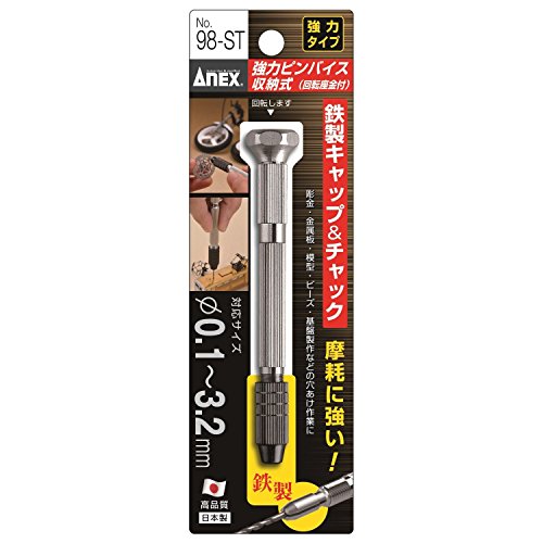 ANEX No.98-ST Strong Pin Vice Retractable 0.1-3.2 mm, No.98-ST