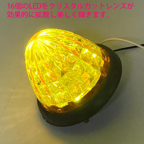 Wellvie classy サイドマーカー 10個セット LED 24V 汎用 Amazon.co.jp: Wellvie classy サイドマーカー 10個セット LED 24V