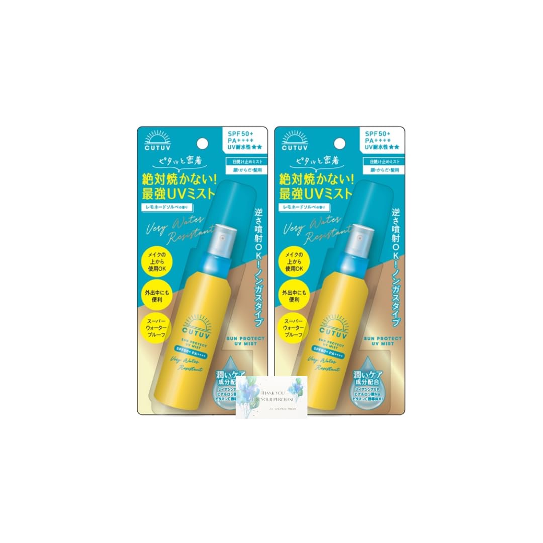 UVカットミスト4本とトーニングローションセット Amazon.co.jp: CUT UV 日焼け止め SPF50+ PA++++ UV耐水性︎︎ 最強UV