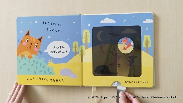 Amazon.co.jp: おやすみ ねこさん (lilla cirkus) : ケイティー