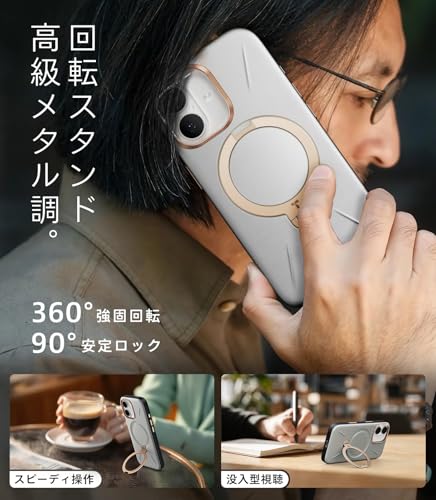 undefined TORRAS iPhone 17 用 ケース【新感覚レザー・スキンタッチ】Ostand Q3 レザートーン MagSafe対応 リング スタンド 360°定点回転 縦横両対応 マグネット搭載 革 カメラコントロールボタン 米軍規格 耐衝撃 指紋防止 パール・グレー の商品画像 2