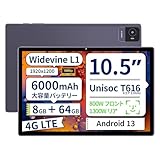 【10.5" タブレット】 OTVOC V10 アンドロイド タブレット 10インチ、8GB+64GB+1TB拡張、WidevineL1 Netflix対応、8コアCPU T616 tablet、6000mAh+Type-C充電+5GWiFi+BT5.0、4G LTE SIMフリー、OTG+顔認識+無線投影+画面分割+FMラジオ+FHD（1920×1200）,Android13 OS