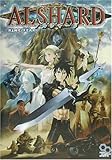 アルシャード (ログイン・テーブルトークRPGシリーズ) アルシャード (ログイン・テーブルトークRPGシリーズ)