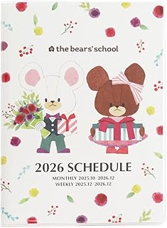 スクエア くまのがっこう 手帳 2026年 B6 ウィークリー ブロック 白 28KD-6W (2025年12月始まり)