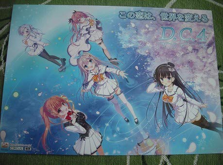 Amazon.co.jp: D.C.4 ダ・カーポ4チラシ鷺澤有里栖 常坂二乃 逢見諳子