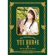 Yui Horie - Adventure Over Yui Horie 3 Secret Mission Tour 2DVDS [Japan DVD] KIBM-335