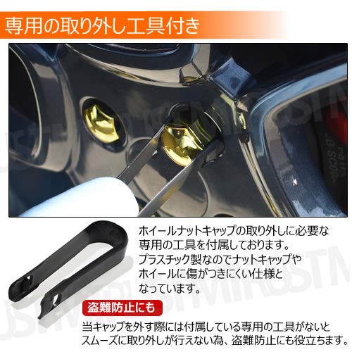 Amazon | ホイール ナット キャップ 19HEX 5穴 ホイール 対応 20個