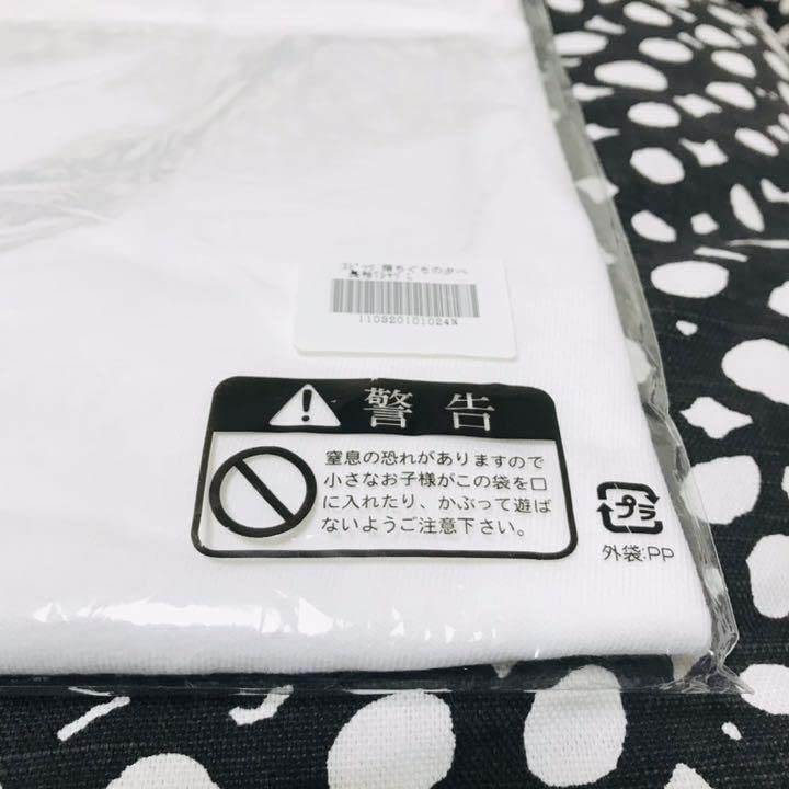 スピッツ 猫ちぐらの夕べ Tシャツ スピッツ コンサート 2020 “猫ちぐらの夕べ”』グッズを公開しま