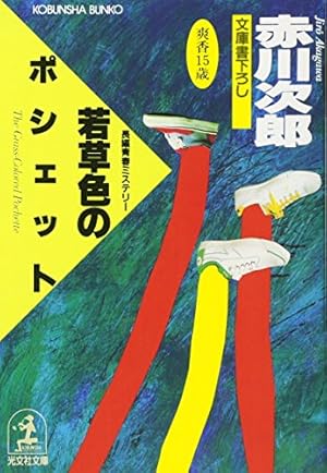 Amazon.co.jp: いのちの器 94 (94) (秋田レディースコミックスDX