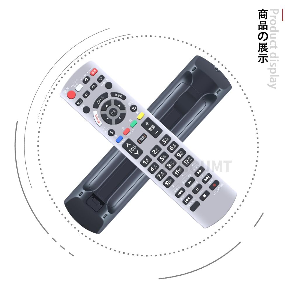 テレビのリモコン Amazon | テレビリモコン N2QAYB000317 for パナソニック CATV