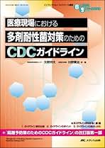 Amazon.co.jp: 矢野 邦夫: 本