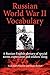 Russian World War II Dictionary: A Russian-English Glossary of Special Terms, Expressions, and Soldiers' Slang