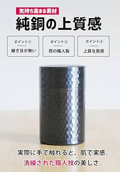 新品 純銅製 高級 茶筒 化粧箱入り 郷土品 新潟 燕市　ティータイム 新品 純銅製 高級 茶筒 化粧箱入り 郷土品 新潟 燕市 ティータイム