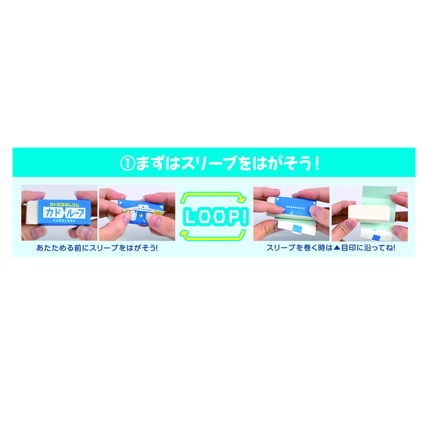 Amazon | シード 消しゴム カド復活 カドループ 12個 EP-LP1-12P