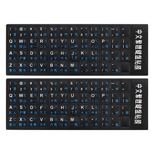 Sticker para teclado chino inglés PATIKIL 2 piezas negro con letras azules miniatura 1