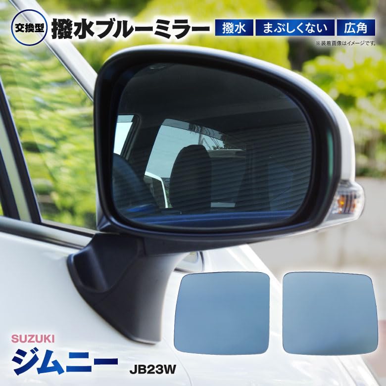 jb23w10型　サイドミラー 楽天市場】【スズキ純正】 ジムニー JB23 1型 2型 3型 平成10年10月
