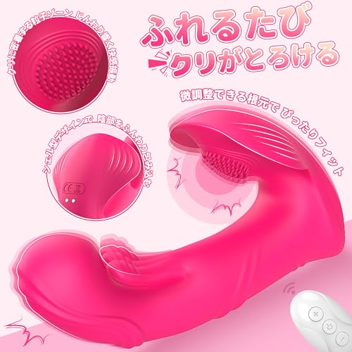 バイブ 女性用 中いき【10種内部精密揺れ動き×10種外部粒子包み込み震動+リモコン操作＆アプリ対応】遠隔操作 バイブ ローター 遠隔バイブレーター 内外同時攻め ローター 女性用 静か 装着式 男女兼用 あだるとグッズ 女性 柔らかいシリコン製 生活防水 静音 日本語説明書 大人のおもちゃ アダルトグッズ - 画像3