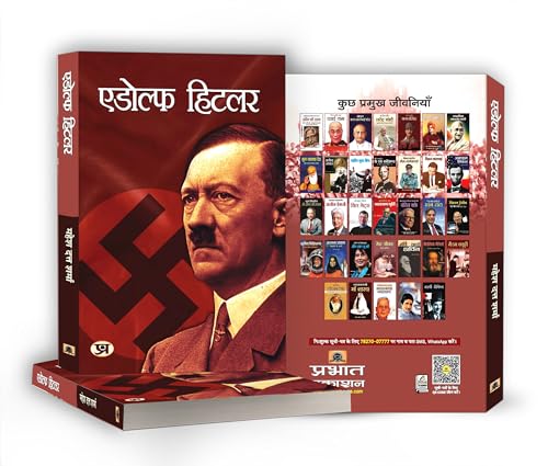 Image of Adolf Hitler: The Biography | Nationalism and Racial Ideology Leadership Book in Hindi