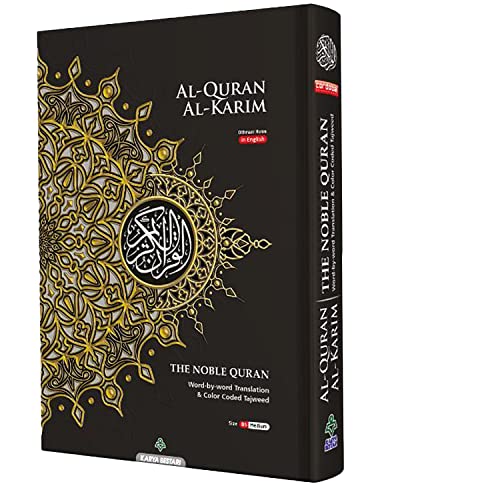 Coran anglais arabe MAQDIS NOBLE B5 pour comprendre le texte sans dictionnaire
