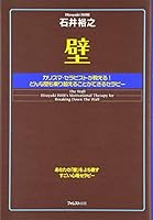 ? ~????·?????????!????????????????????~ 4894513285 Book Cover