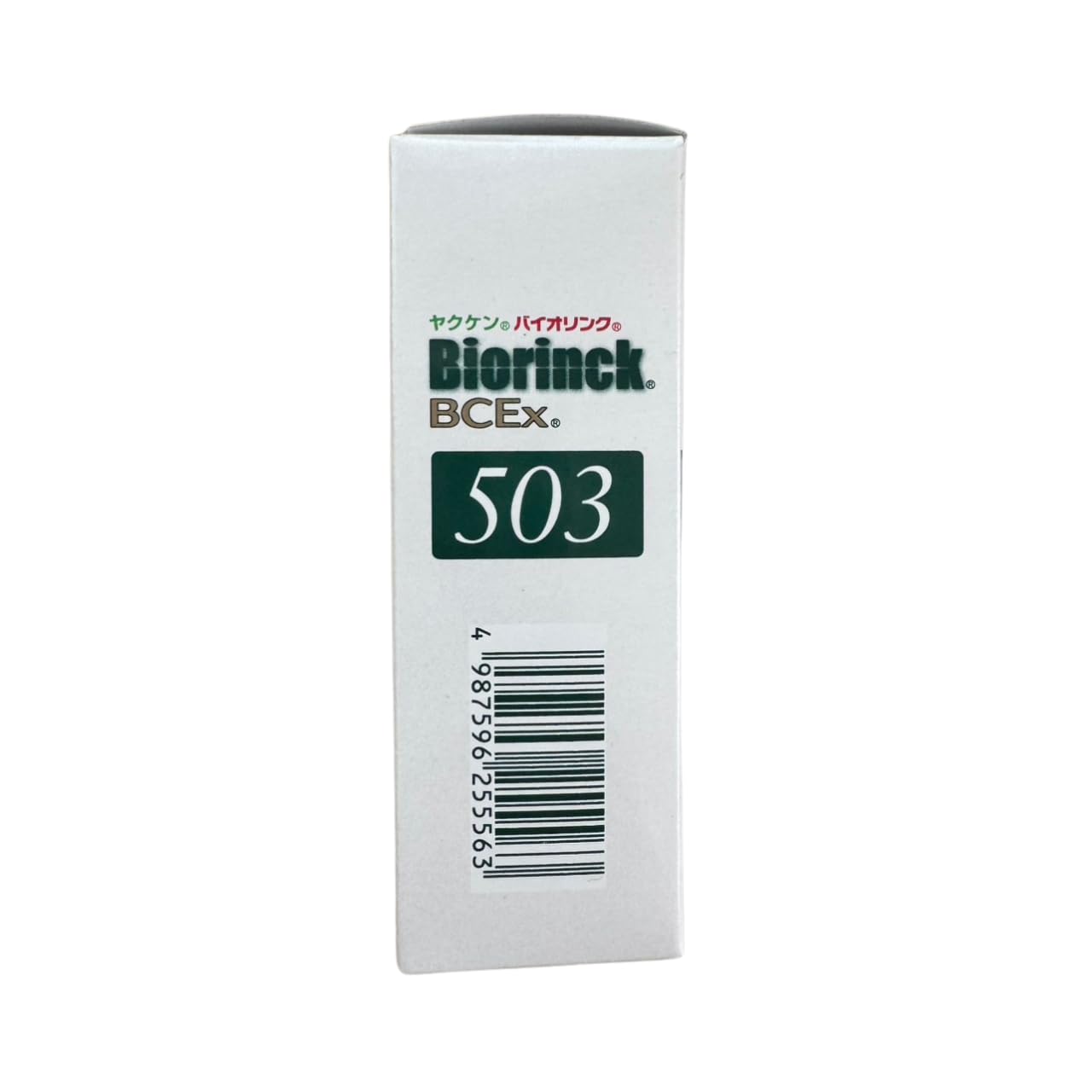 Amazon | ヤクケン バイオリンクBCEx 503 30ml×3本入り クロレラ