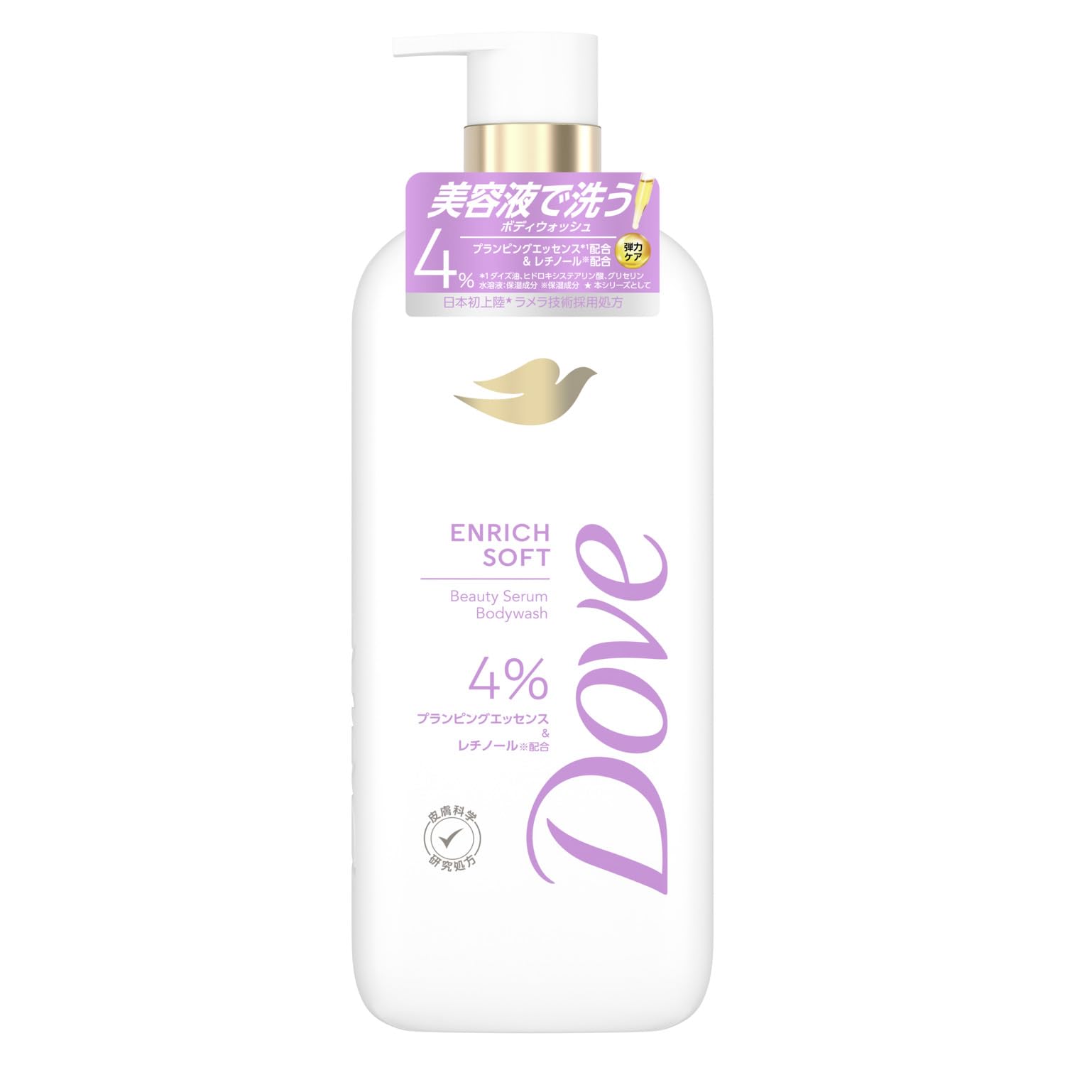 Amazon | Dove(ダヴ) ボディソープ ビューティセラムボディウォッシュ
