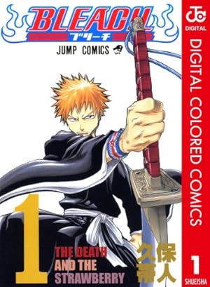 Amazon.co.jp: BLEACH モノクロ版 51 (ジャンプコミックス