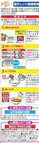 NISSIN 日清本麺 濃厚味噌ラーメン 1人前×2