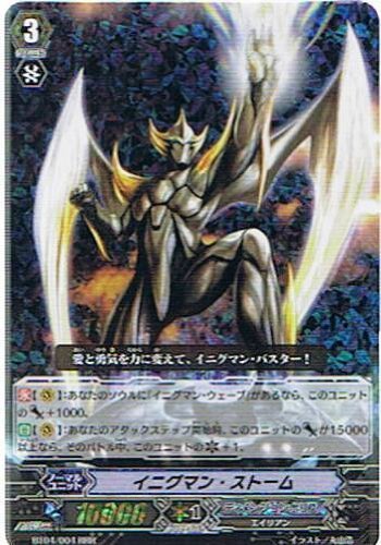 絶版 未開封 ヴァンガード 虚影神蝕 VG-BT04 24パック 希少