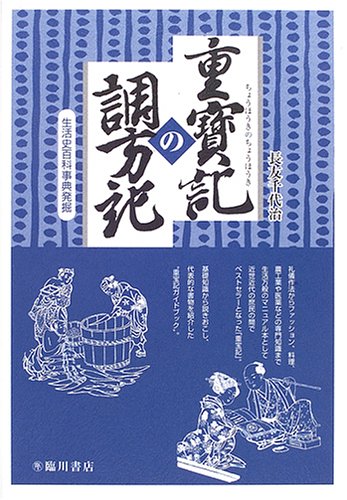 Amazon.co.jp: 長友 千代治: 本、バイオグラフィー、最新アップデート