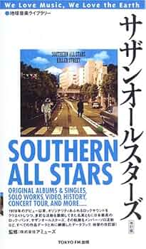 サザンオールスターズ 雑誌切り取り•フライヤーetc編集本 8冊★おまけ付き★ 91KayOMAhPL.jpg