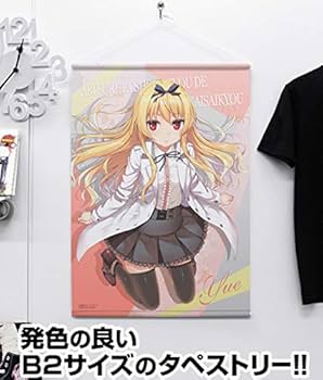 【非売品】ありふれた職業で世界最強 2期 B2 サイズ ポスター 第2期放送開始！大人気TVアニメ『ありふれた職業で世界最強2nd