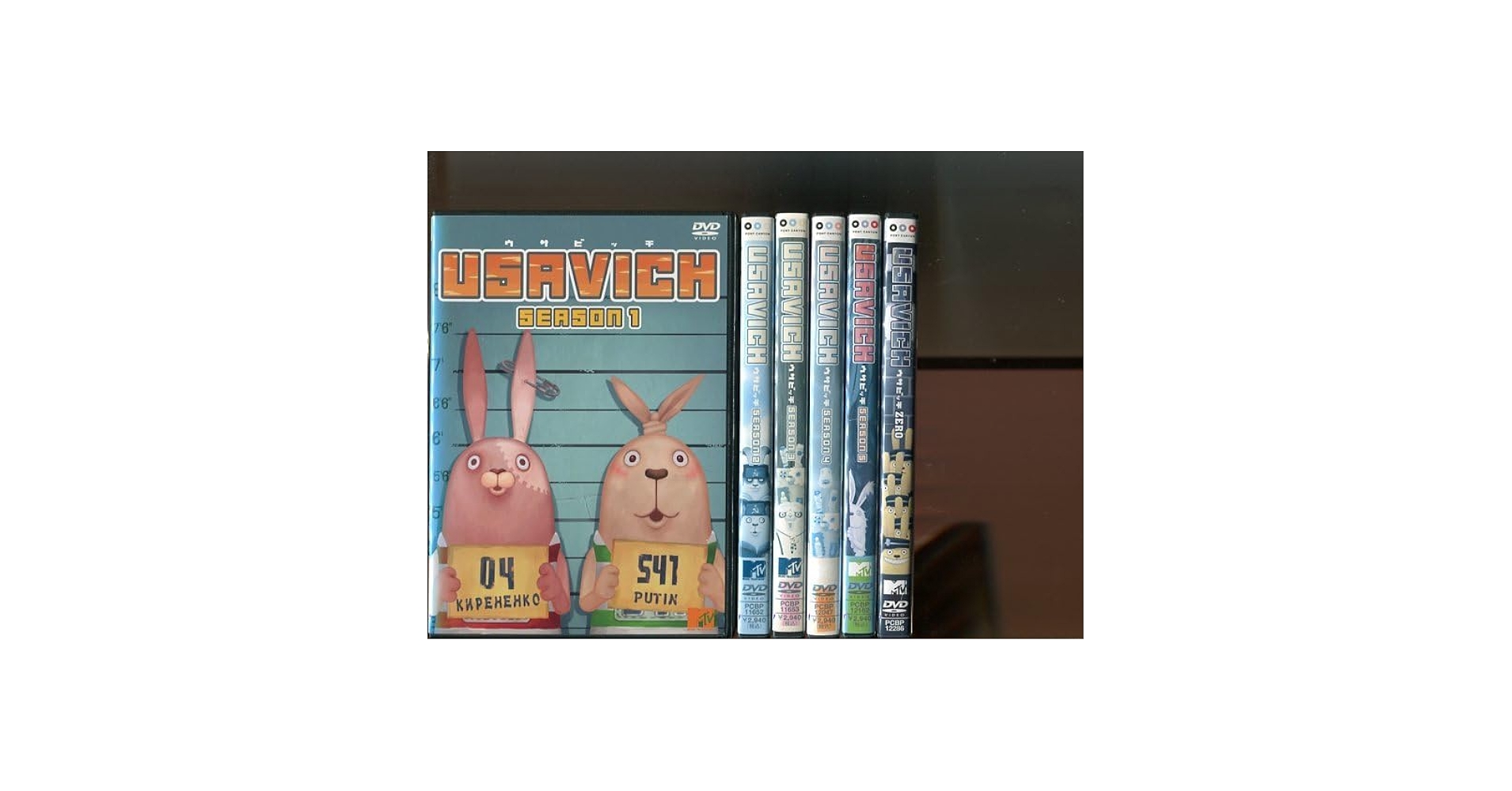 Amazon.co.jp: 「USAVICH ウサビッチ」SEASON1～5+ZERO 計6巻