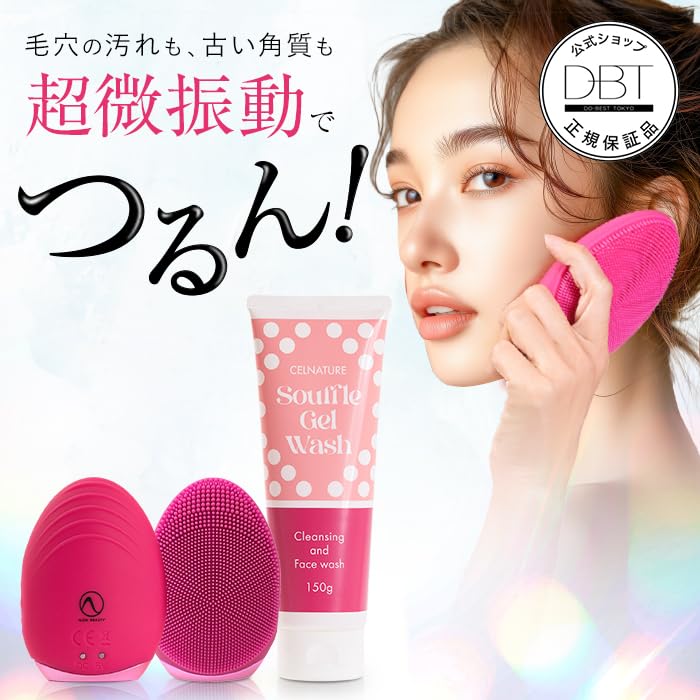 Amazon | ネイオンビューティー＆スフレジェルセット（エステ洗顔