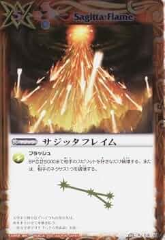 バトルスピリッツ 現代アート spector (@spectorex) / X