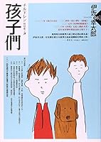 ãƒãƒ«ãƒ‰ãƒ¬ãƒ³ (講談社文庫 (ã„111-1)) 4062757249 Book Cover