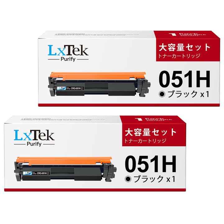 Canon CRG-051H ２セット 大容量2本セットCanon 051H CRG-051H互換トナー BK×2 ブラック