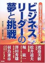 【中古】 小売・サービス業勝ち残る店はここが違う ６/経林書房/安田竜平 中古】 小売・サービス業勝ち残る店はここが違う 6/経林書房