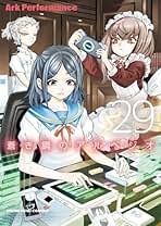 Amazon.co.jp: 蒼き鋼のアルペジオ: 本