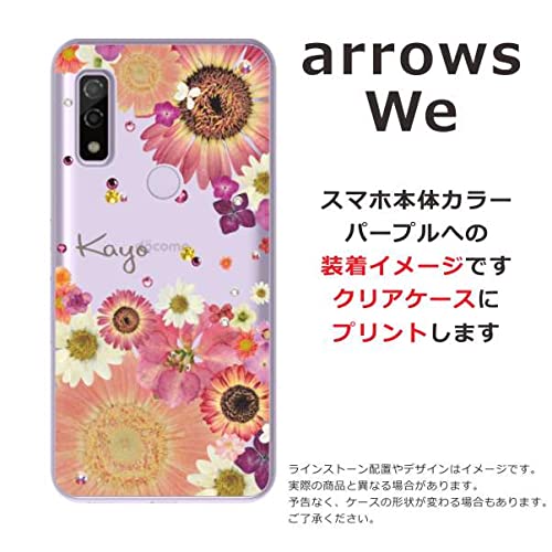 Amazon.co.jp: ［らふら］arrows We F-51B FCG01 A101FC 名入れ 押し花